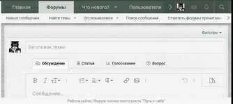 Виды тем