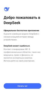 deepseek.jpg deepseek.jpg