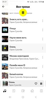 Screenshot_20260403_053135_Yandex Music.jpg