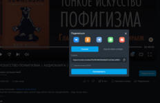 2026-01-26_23-21-01.png
